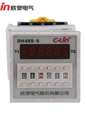 欣灵DH48S-S循环延时继电器双设定AC220V定时器同JSS48A-S