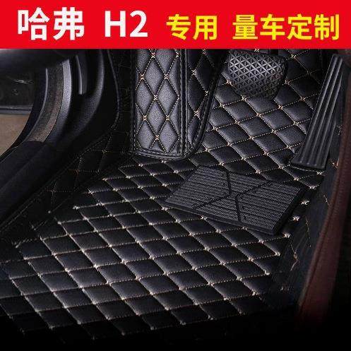 适用于哈弗H2专车专用汽车脚垫包围套防滑防脏易清洗脚踏垫脚垫