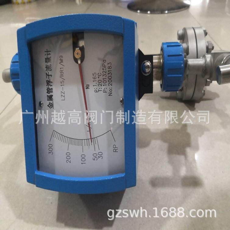金属管流量计指针型金属管转子流量计防腐型金属管浮子流量计