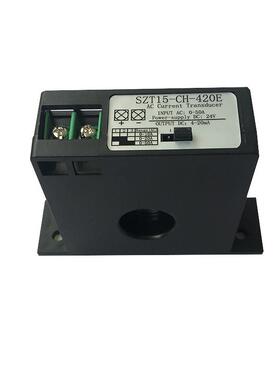 电流变送器交流0-50A输出模拟量4-20mA电流信号转换SZT15-CH-420E
