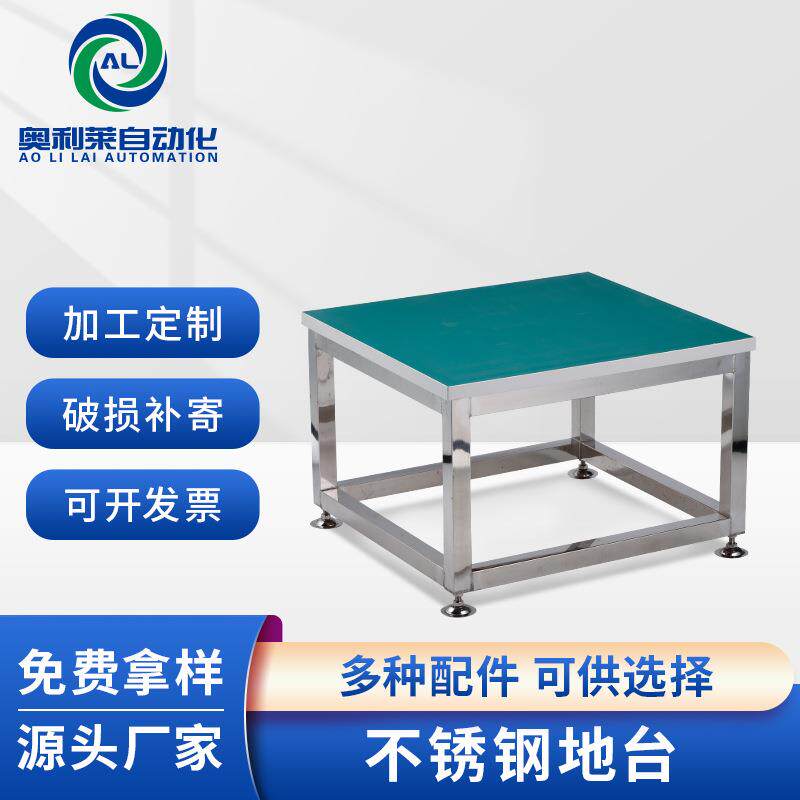 物料架线棒架精益管工作台物料小平台桌子小凳子车间防静电工作台