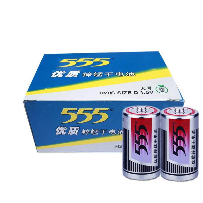 555牌大号电池1号干电池555锌锰干电池大铁电1节价