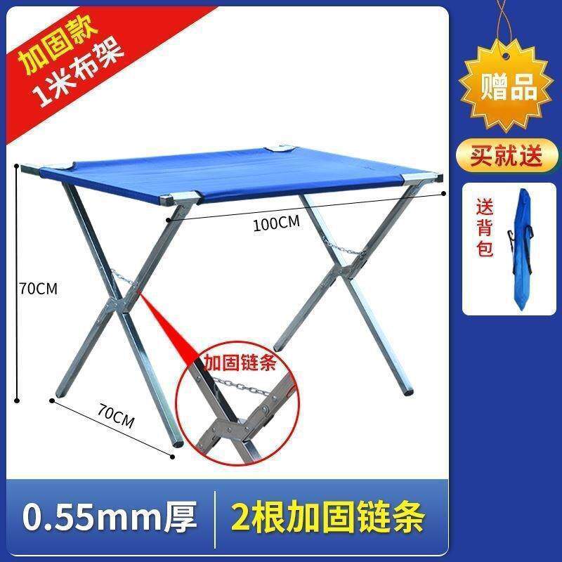 摆摊桌子折叠便携小推车地推折叠桌结实地摊货架夜市饰品带轮子