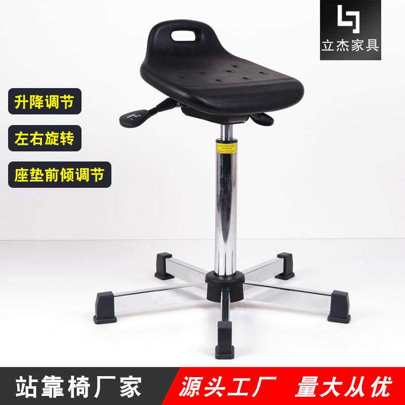 工业椅站靠椅防静电抗疲劳升降旋转流水线员工办公室站立办公椅子