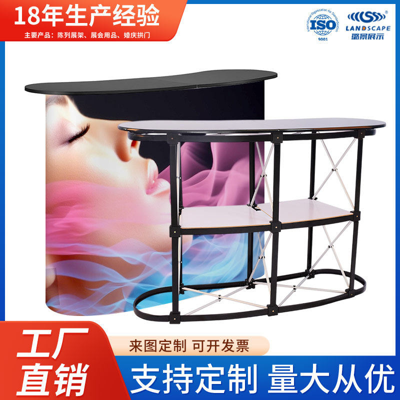 展会接待桌接待台折叠展览铝合金前台拆装便携式展桌拉网折叠前台