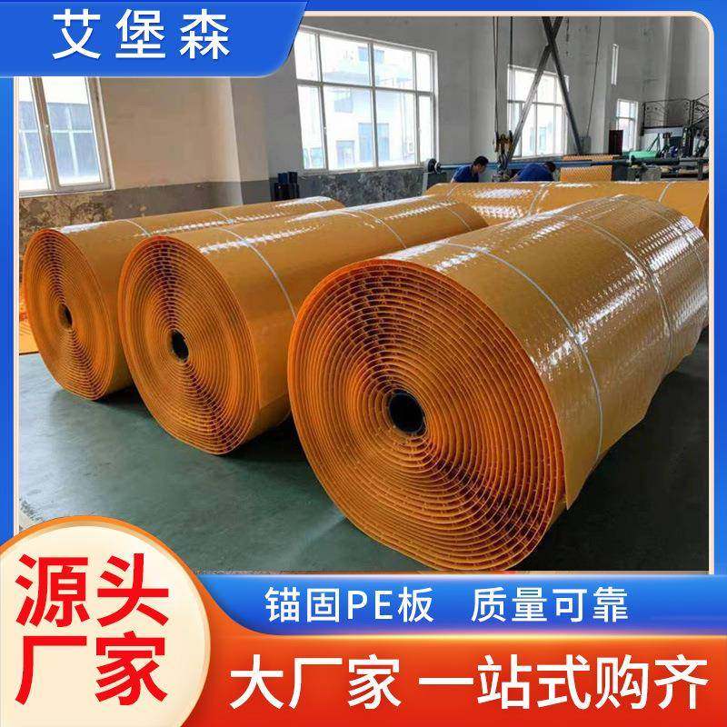 聚乙烯多点锚固板抗盐碱耐腐蚀多点锚固PE板抗裂混凝土内衬板,机械设备,其他机械设备,淘宝优惠券,粉丝福利购,淘宝优惠卷