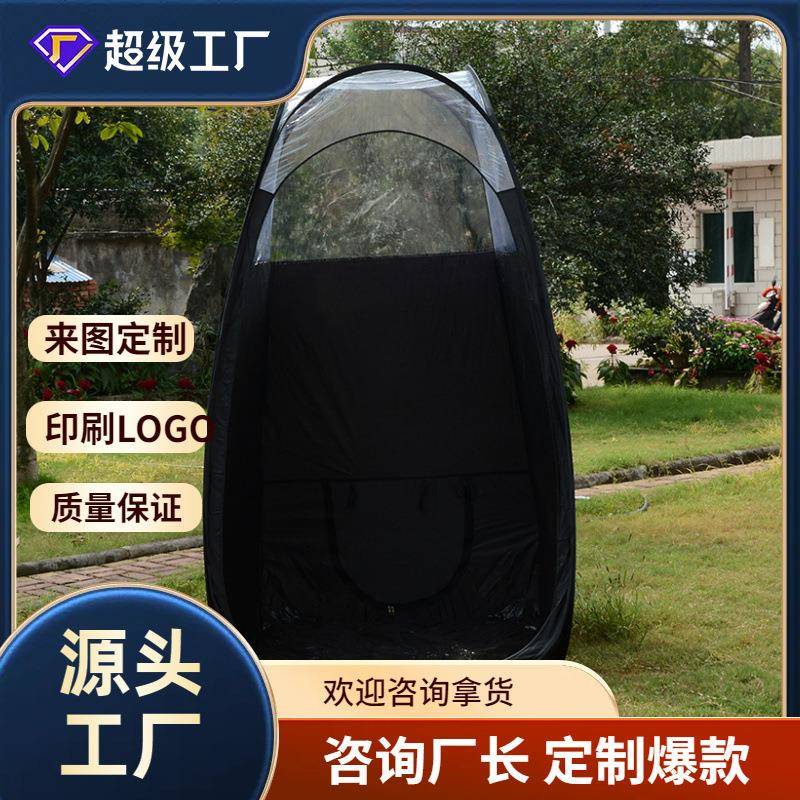 淋浴帐篷便携自动户外露营移动厕所更衣帐换衣蓬洗澡帐篷卫生间