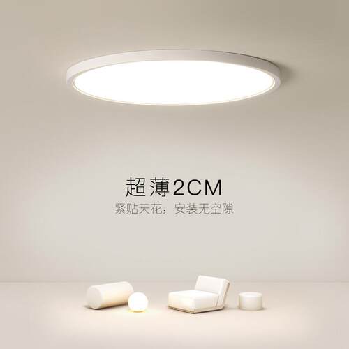 led三防吸顶灯宽压85-265V阳台灯中山灯具玄关走廊过道卧室灯