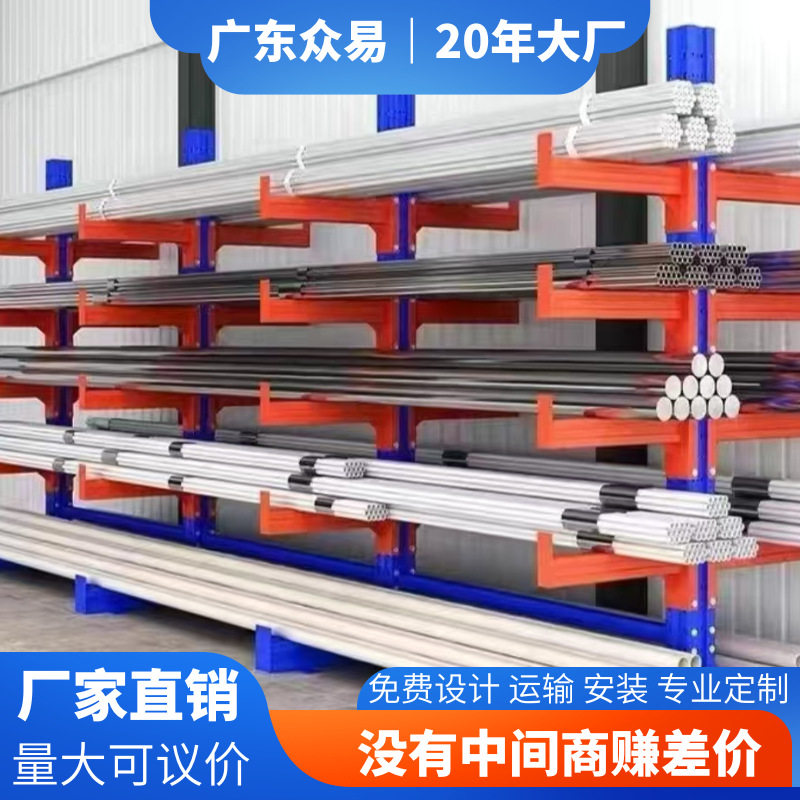 仓储货架悬臂式重型仓库货架子五金钢管管材工厂厂房1000KG铁货架
