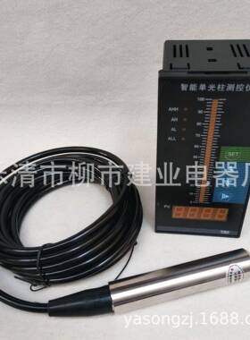 TWP-T803-01-23-HL-P智能单光柱测控仪BP-802-D液位变送器