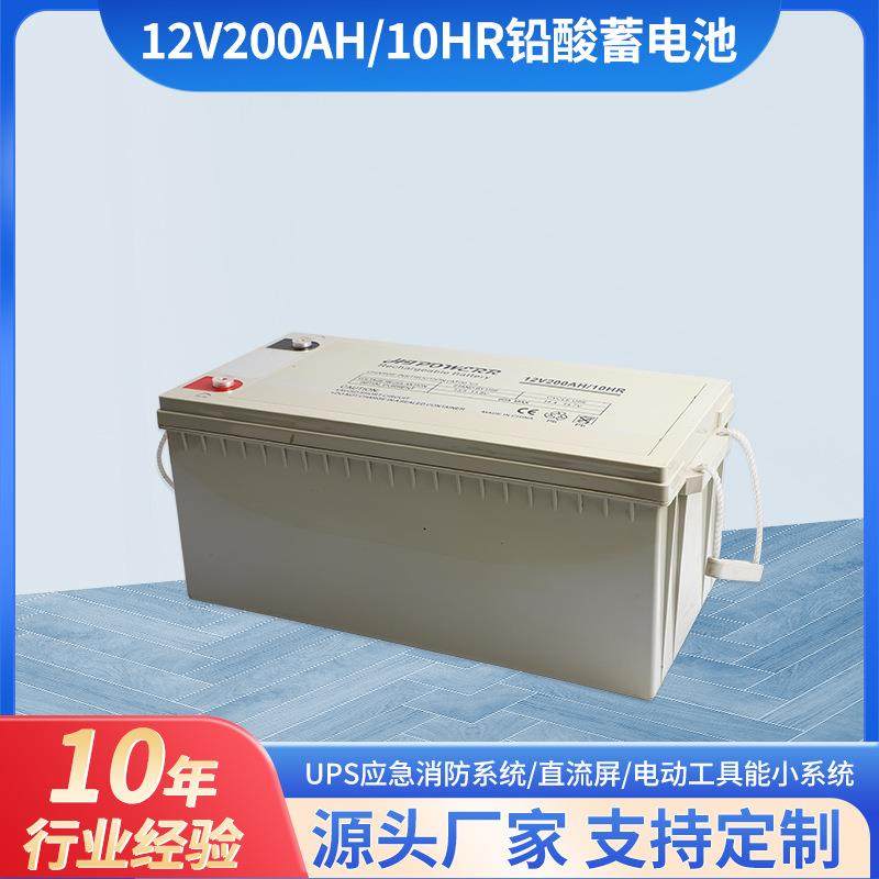 太阳能胶体电池12V200AH免维护蓄电池UPS备用胶体储能蓄电池
