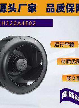 九龙轴流风机后向式离心风机JH320A4E02低噪声320*108MM机柜风扇