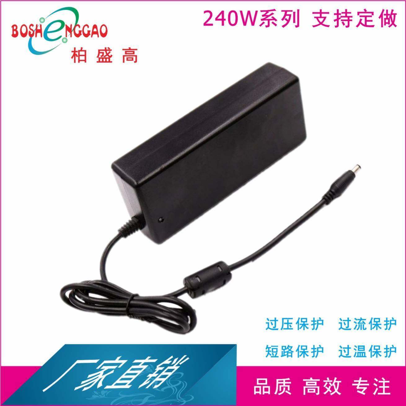 研发250WCCCULCE认证30V8A适配器澳规英规洁面仪BSG电源,机械设备,其他机械设备,淘宝优惠券,粉丝福利购,淘宝优惠卷