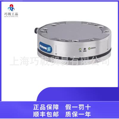 供应德国原装气缸夹爪SCHUNK雄克VAT3-DR400/1334351