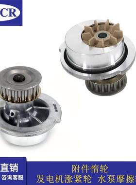 93385842汽车水泵汽车L01GF15S3C14NZX14发动机适用于别克赛欧