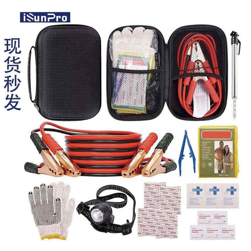 可零售热销多用途应急套件汽车应急工具包车载急救工具套装