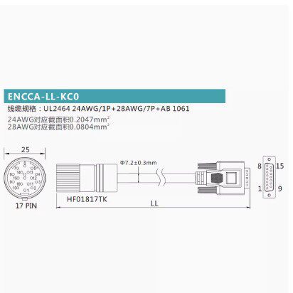 步科编码线ENCCA-03-KC0ENCCA-05-10-15-20-KC0ENCCAF-03-KC0