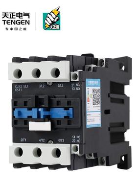 TENGEN天正电气CJX2-6511交流接触器80A三相220v380v110v36v24v