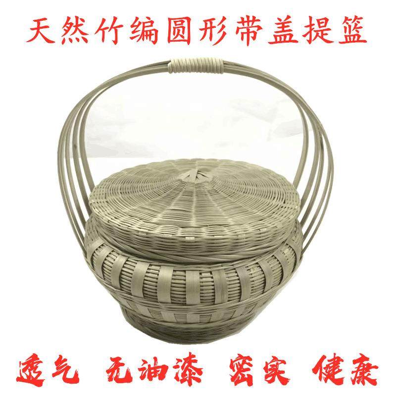 竹制农家手工竹编复古鸡蛋篮子手提篮摘菜收纳筐天然祭拜带盖圆形,纺织面料/辅料/配套,纺织机械配件,淘宝优惠券,粉丝福利购,淘宝优惠卷