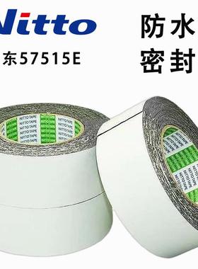 NITTO日东57510E黑色PE防水泡棉胶日东57515E框架固定粘贴双面胶