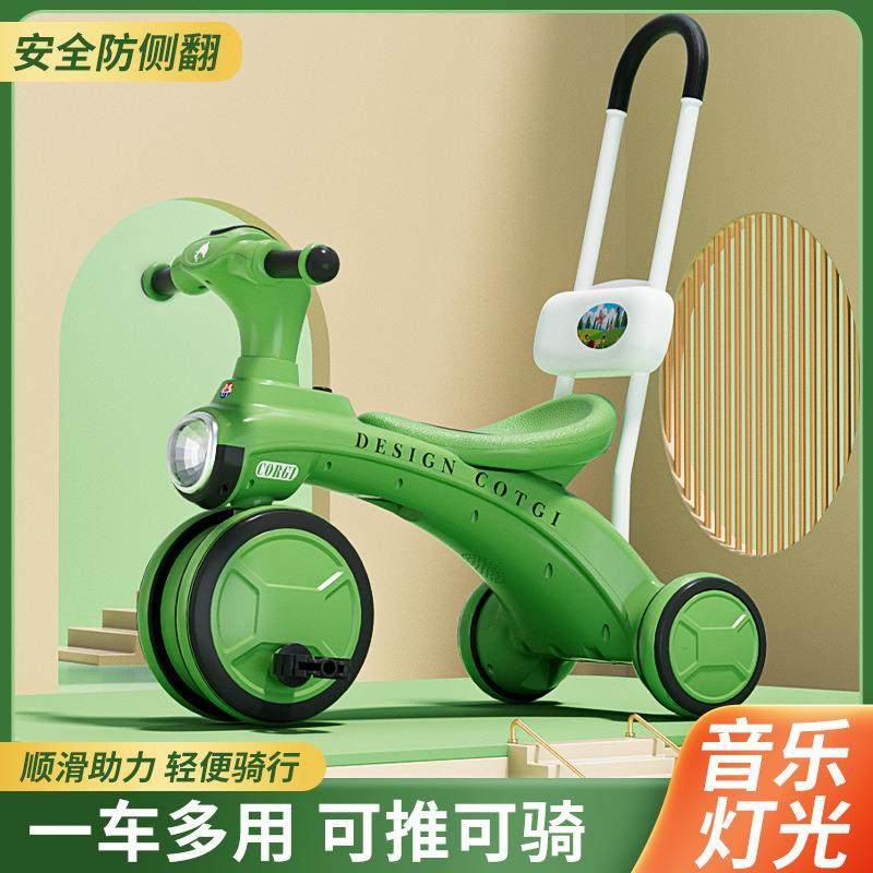 儿童三轮车脚踏车宝宝手推车小孩推车自行车1--3-5岁男女宝宝单车,机械设备,其他机械设备,淘宝优惠券,粉丝福利购,淘宝优惠卷