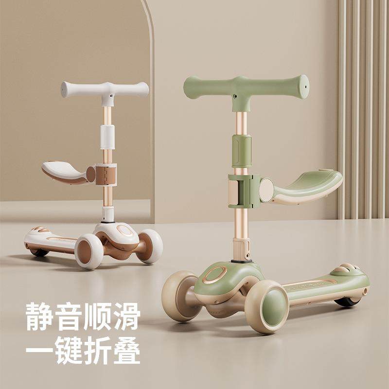 滑板车儿童新款1-3-6-12岁可坐宝宝三轮玩具滑滑车小孩单脚溜溜车,纺织面料/辅料/配套,纺织机械配件,淘宝优惠券,粉丝福利购,淘宝优惠卷