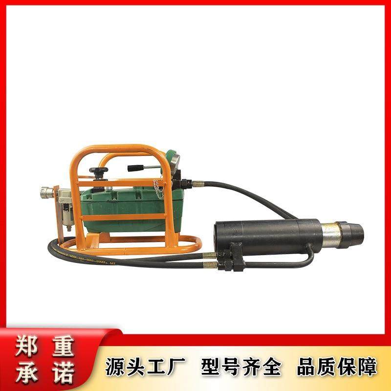 MQ18-200/63矿用锚索张拉机手动退锚器体积小重量轻