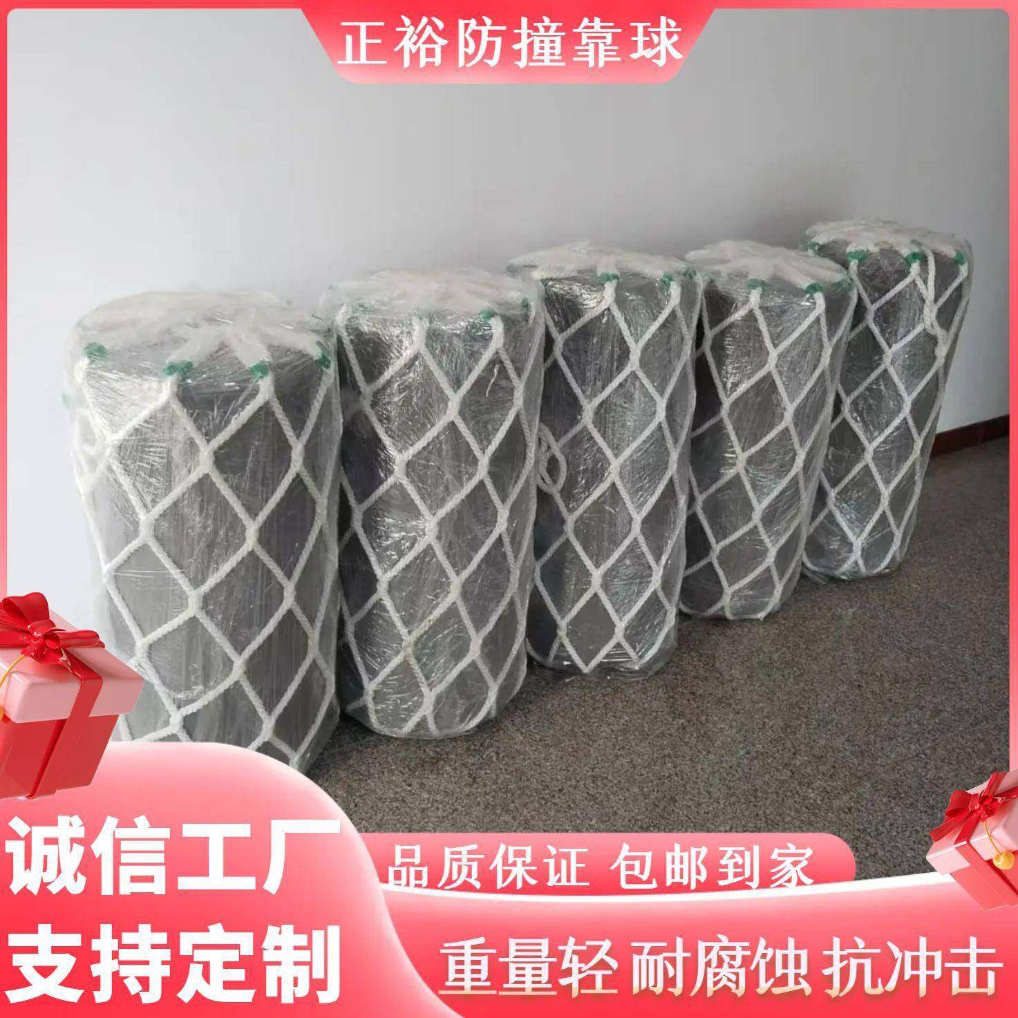 船舶充气橡胶防撞球海上码头船用EVA靠垫海上巡逻船停靠球,纺织面料/辅料/配套,纺织机械配件,淘宝优惠券,粉丝福利购,淘宝优惠卷