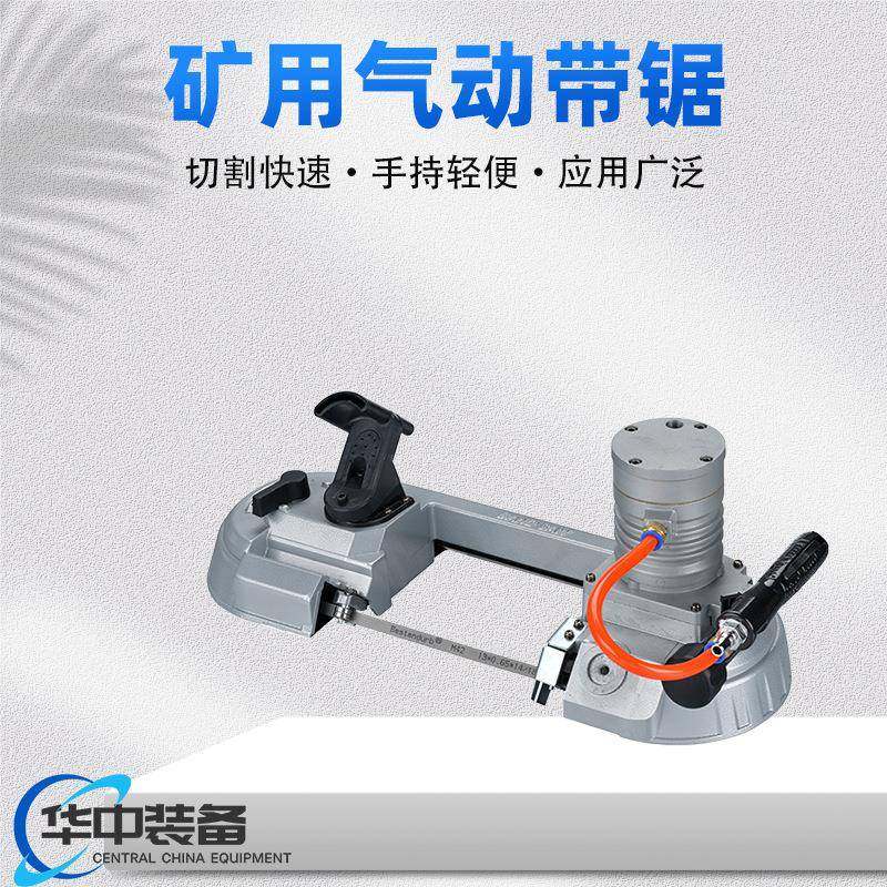 FDJ120带式切割锯煤矿无火花金属气动线锯好用不贵,纺织面料/辅料/配套,纺织机械配件,淘宝优惠券,粉丝福利购,淘宝优惠卷