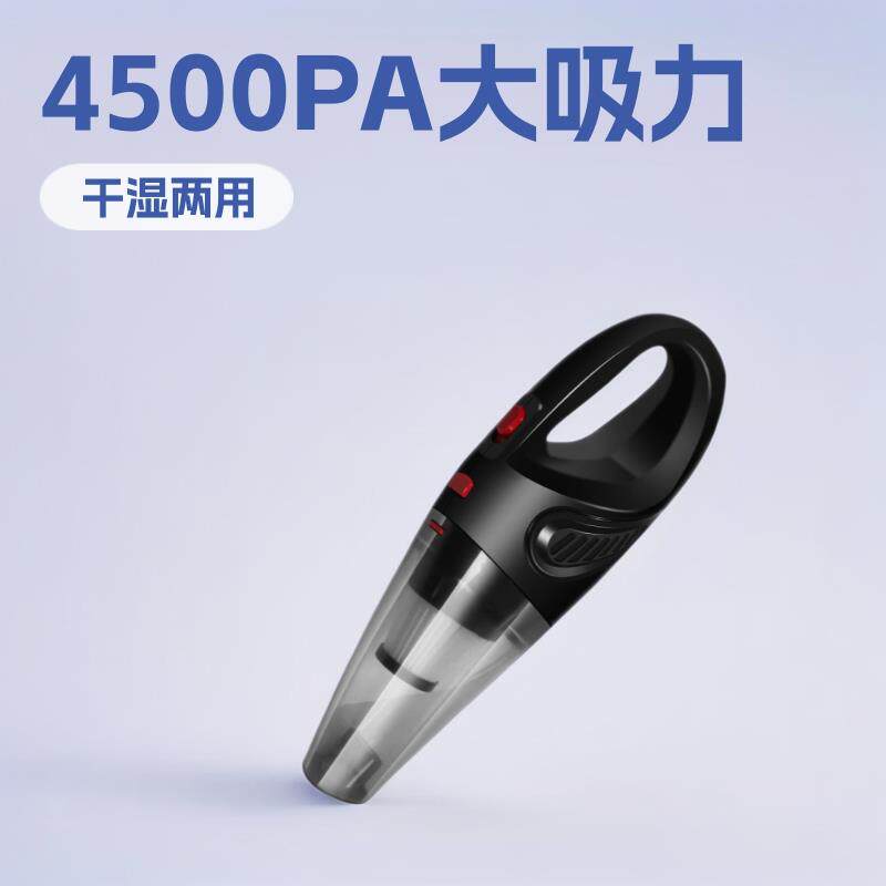 无线车载吸尘器手持汽车便携充电大吸力洗车干湿两用