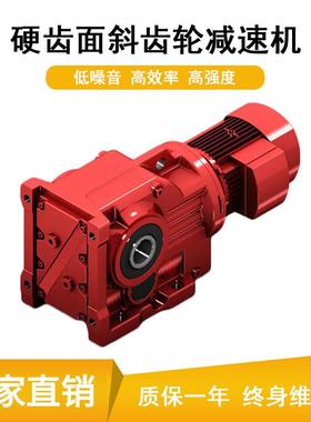 K系列减速机KAB37/KAB47/KAB57/KAB67/KAB77/KAB87螺旋锥减速机