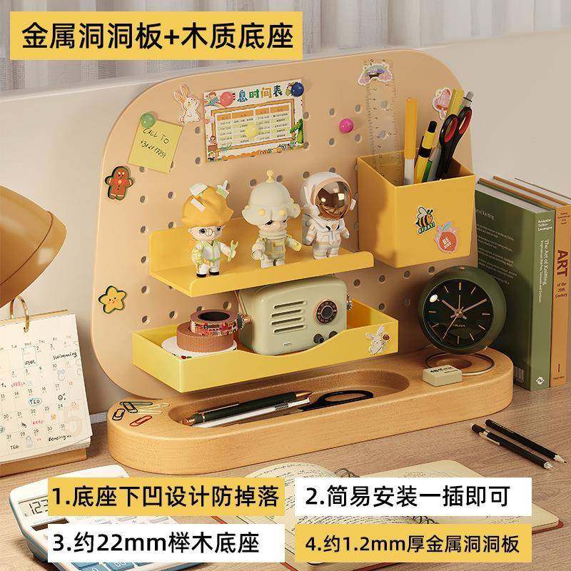 桌面洞洞板立式免打孔磁吸置物架家用学生书桌办公桌工位收纳整理,纺织面料/辅料/配套,纺织机械配件,淘宝优惠券,粉丝福利购,淘宝优惠卷