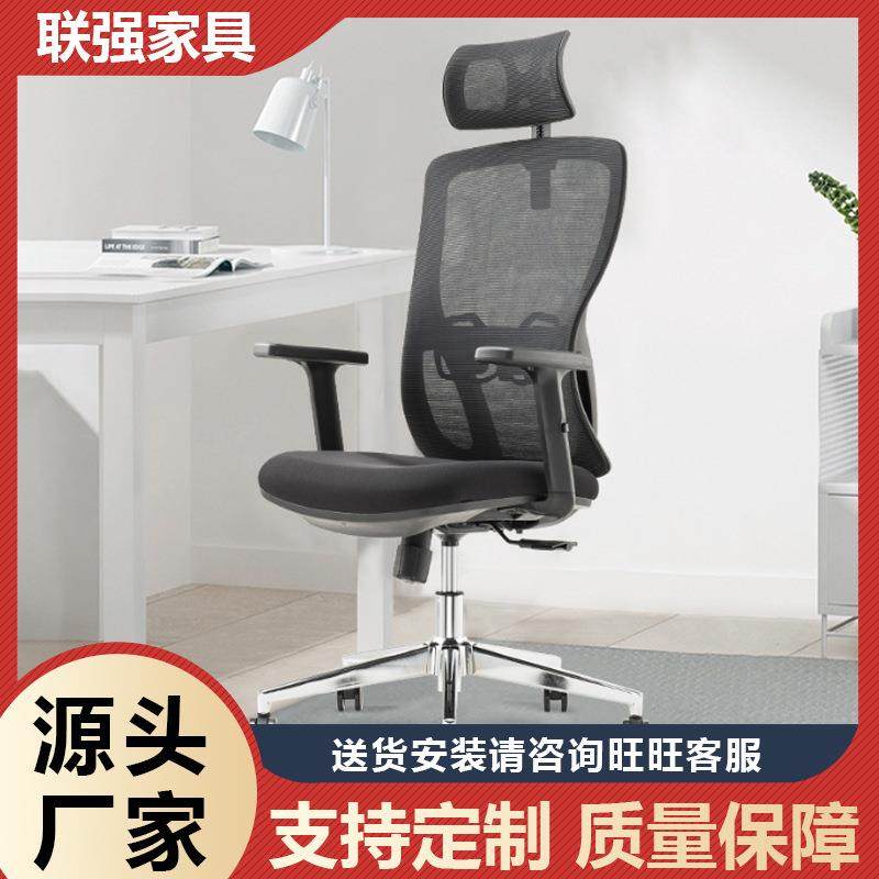 办公椅子批量老板椅家用办公椅电脑椅子休闲人体工程学书桌学习椅,收纳整理,烫衣板及配件,淘宝优惠券,粉丝福利购,淘宝优惠卷