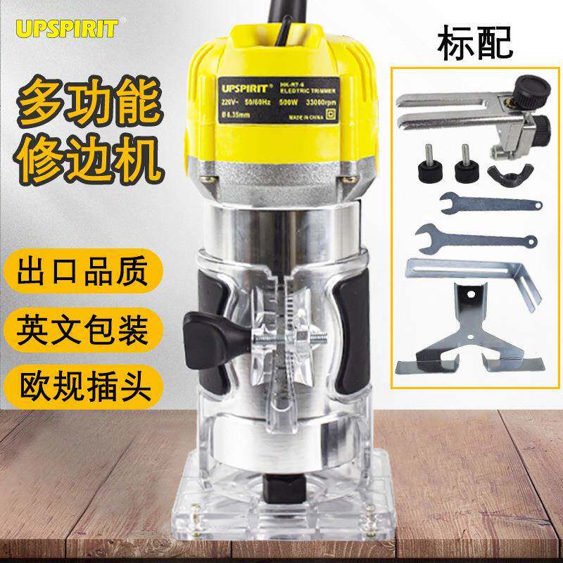 外贸出口电木铣电动工具雕刻机木工修边机家用木材开槽机开孔机