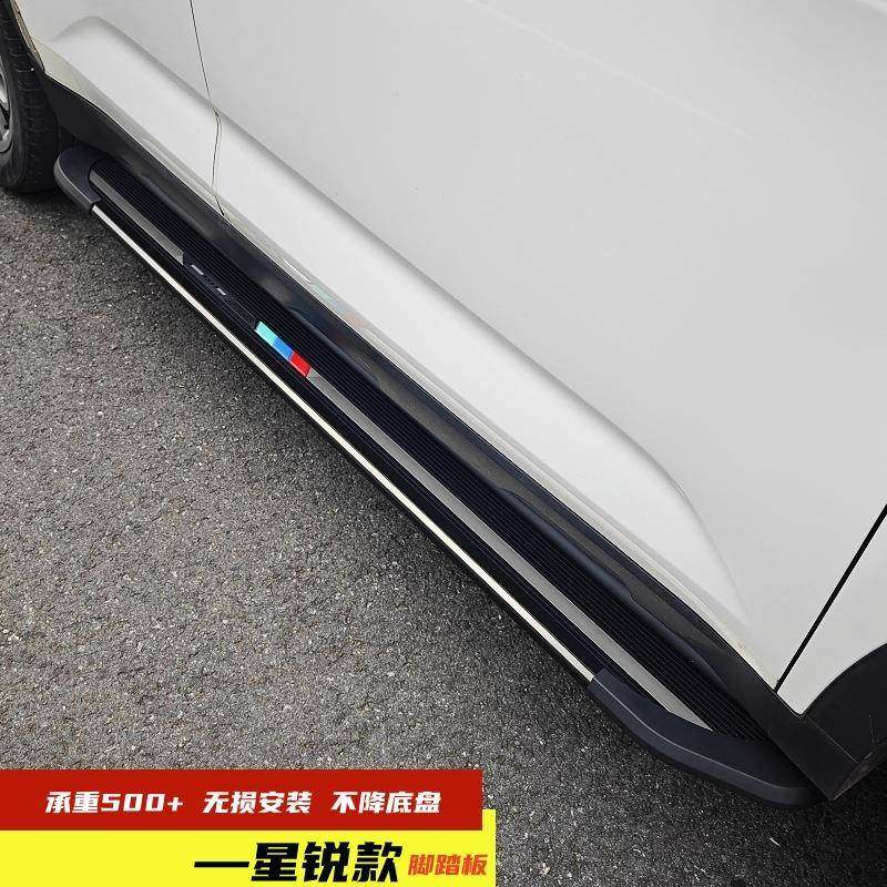 现代汽车途胜L脚踏板途胜侧踏板改装途胜L专用迎宾侧新胜达脚踏板