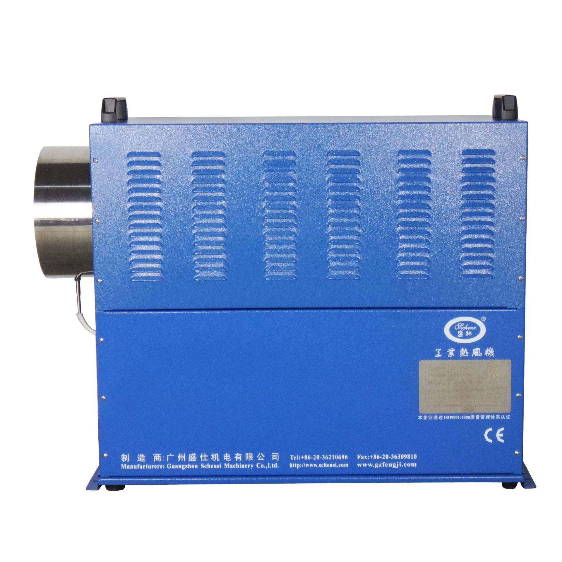 盛驰箱体式加热器BH-60大功率通用热风机电热发生器热风机,纺织面料/辅料/配套,纺织机械配件,淘宝优惠券,粉丝福利购,淘宝优惠卷