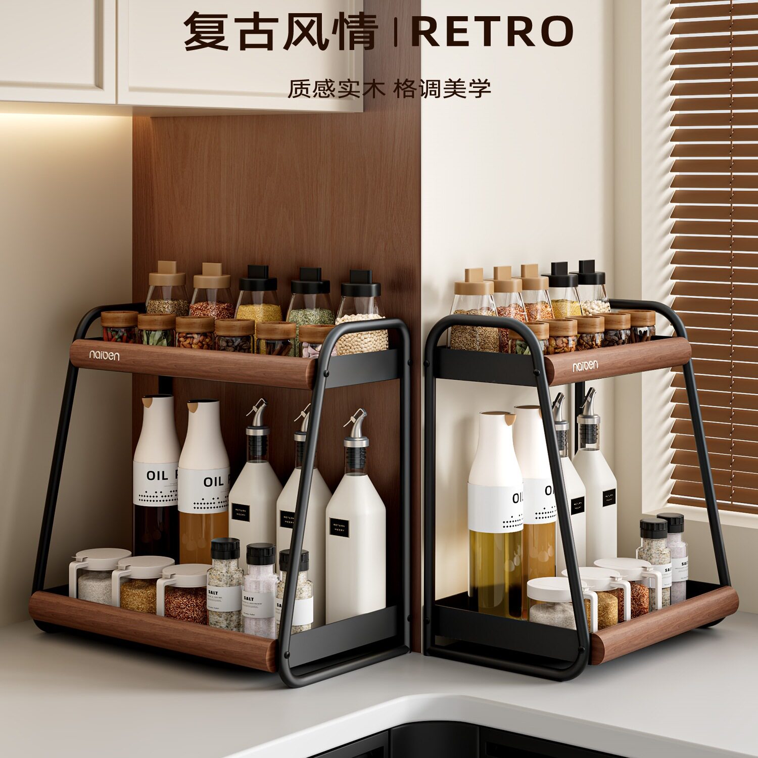 调料品置物架厨房双层家用台面多功能调味料放油盐酱醋的收纳架子
