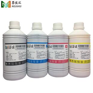 适用爱普P408热升华印花墨水P400打印机热转印墨水Sublimation