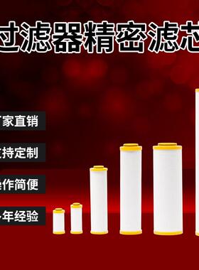 替代宏日嘉过滤器滤芯LFA-120AALFA-120AOLFA-110AXLFA-110AR