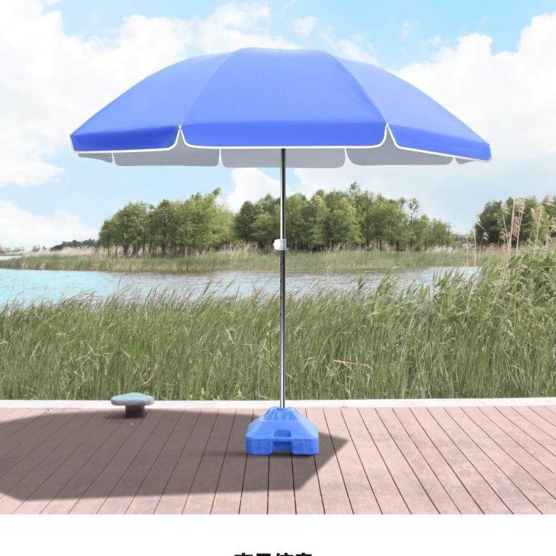 庭院伞户外遮阳伞加厚摆摊防晒大雨伞太阳伞大型伞户外摆摊遮阳伞,纺织面料/辅料/配套,纺织机械配件,淘宝优惠券,粉丝福利购,淘宝优惠卷