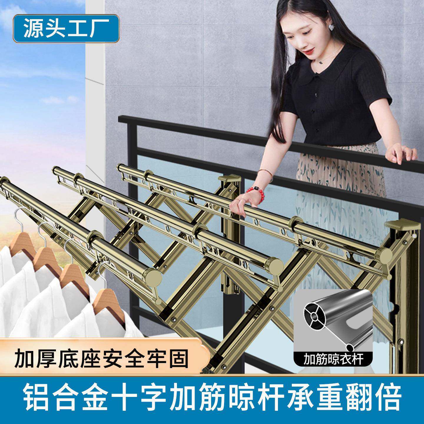 阳台家用伸缩晒衣架户外推拉折叠晾衣架室外铝合金晾衣杆支架升降