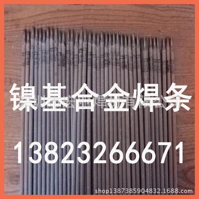 ENI6133镍基焊条NiCr16Fe12NbMo镍合金焊条异种合金焊接材料