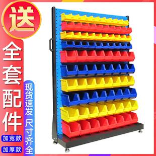 五金工具架带轮货架收纳整理零件盒置物架单双面移动组合式物料盒