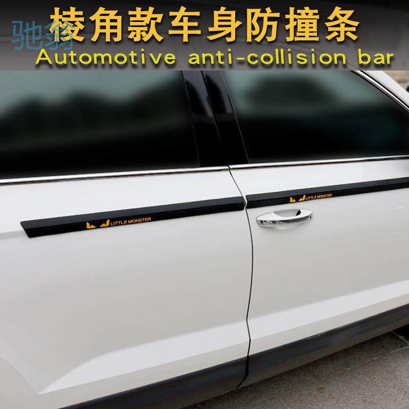 Ejv汽车车身棱角防撞条通用车门装饰条刮痕贴胶条改装侧裙防刮防,机械设备,其他机械设备,淘宝优惠券,粉丝福利购,淘宝优惠卷