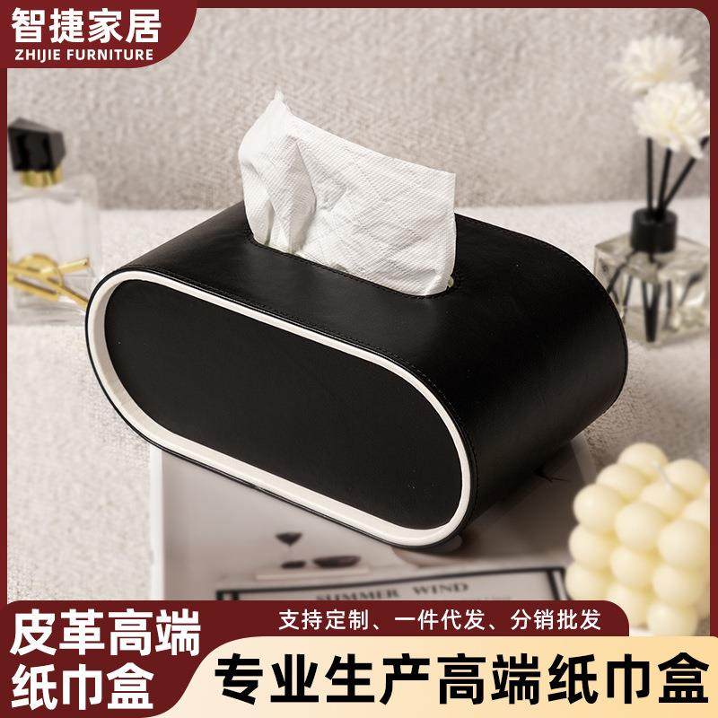纸巾盒艺术感客厅轻奢创意椭圆形抽纸盒卧室桌面餐巾纸盒简约高级,收纳整理,烫衣板及配件,淘宝优惠券,粉丝福利购,淘宝优惠卷