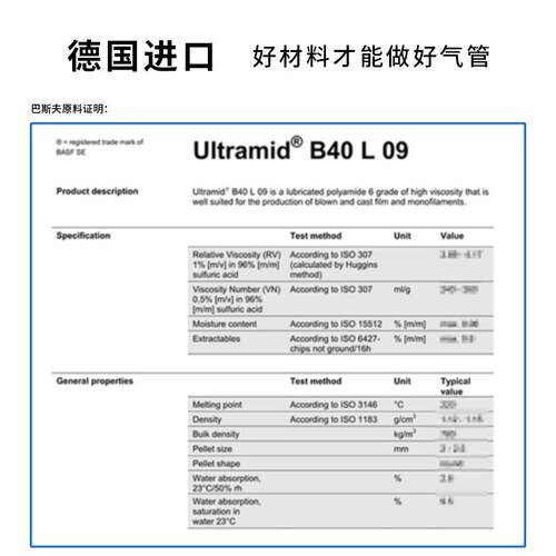 P耐A6尼龙管耐高温气激光割机油管酸碱8管mm气泵高压p807a切尼龙