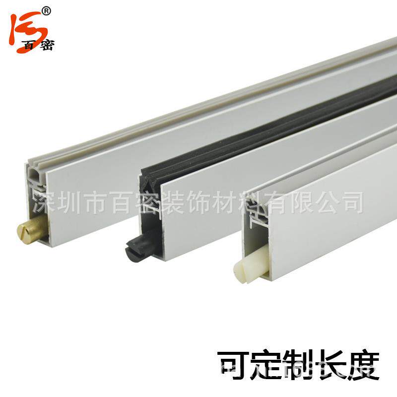 酒店缝门封BM-A01底密封条木隔音防尘防风铝合金自动升降条门门挡