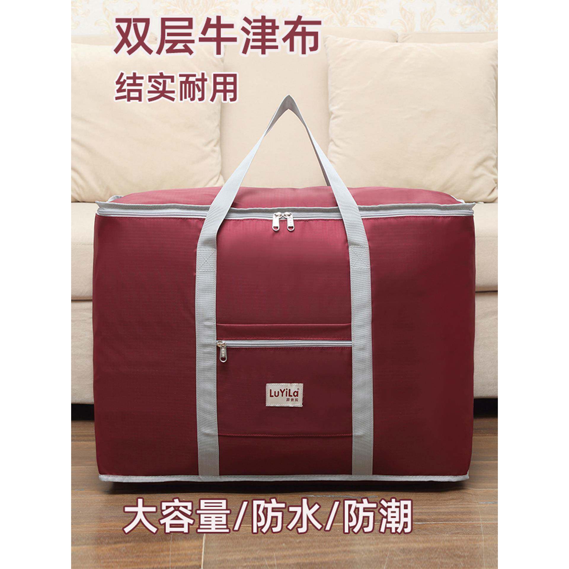 津布搬家行李袋装被子的收纳袋子打容量手提衣物棉M2021被整牛大