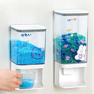 洗衣粉收纳盒家用大容量壁挂墙防潮装洗衣凝珠留香珠收纳
