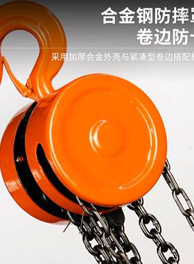 葫形手拉葫芦倒链一圆吨2吨3吨5吨手动家用吊机BLW吊芦配件t大全